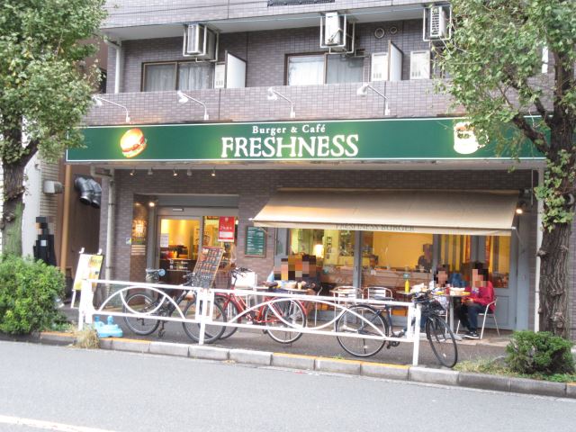 飲食店　フレッシュネスバーガー（飲食店）まで860m