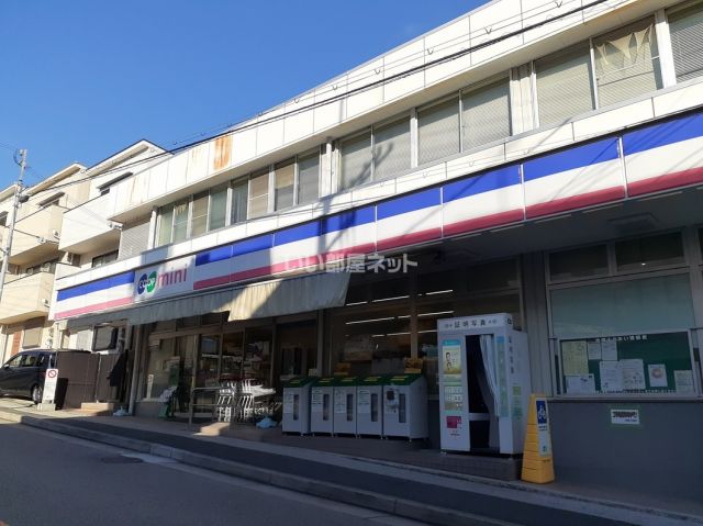 スーパー　コープニミ青谷（スーパー）まで508m