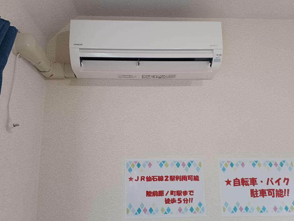 その他設備　※別号室