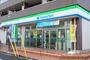 コンビニ　ファミリーマート 東浦和駅前店（コンビニ）まで483m