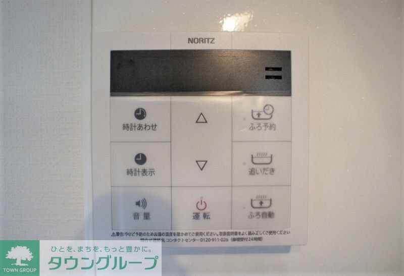 その他設備　設備