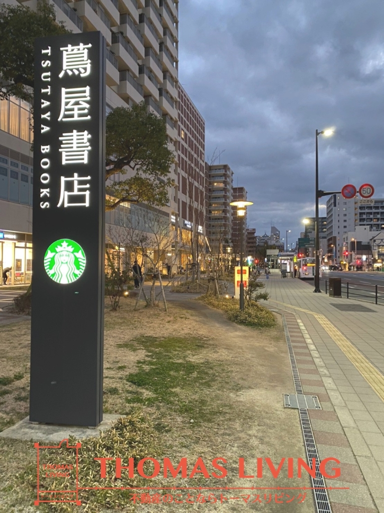 ショッピングセンター　六本松 蔦屋書店（ショッピングセンター）まで441m