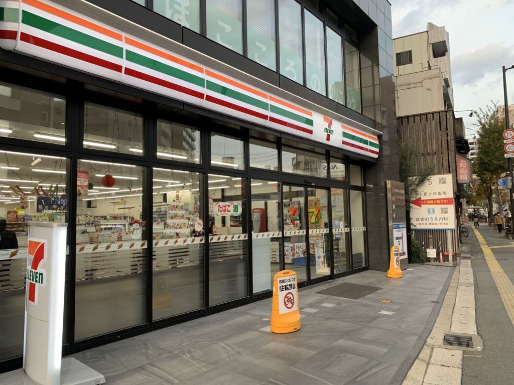 コンビニ　セブンイレブン 福岡六本松店（コンビニ）まで270m