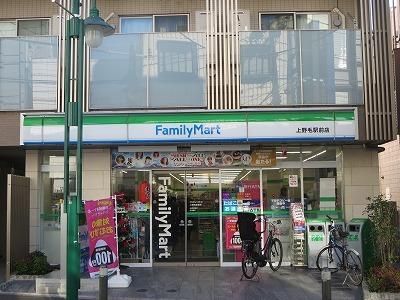 コンビニ　ファミマ（コンビニ）まで300m