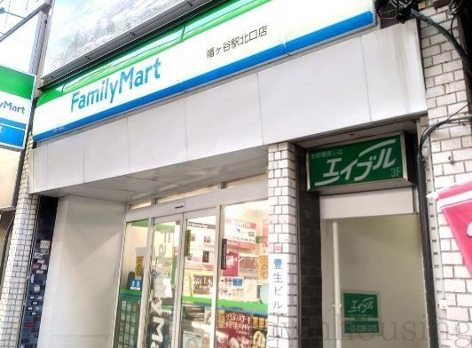 コンビニ　ファミリーマート幡ヶ谷駅北口店（コンビニ）まで470m