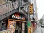 飲食店　らあめん花月嵐立川北口店（飲食店）まで501m