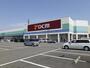 ホームセンター　ＤＣＭ韮崎店（ホームセンター）まで1700m