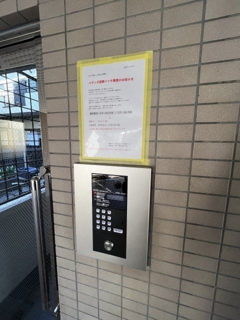 ステラ石神井のその他写真