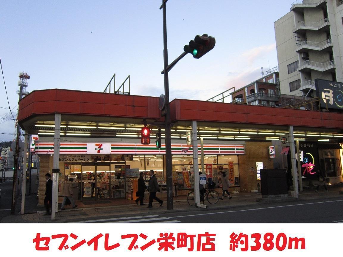 ホーユウコンフォルト陣場町の周辺写真