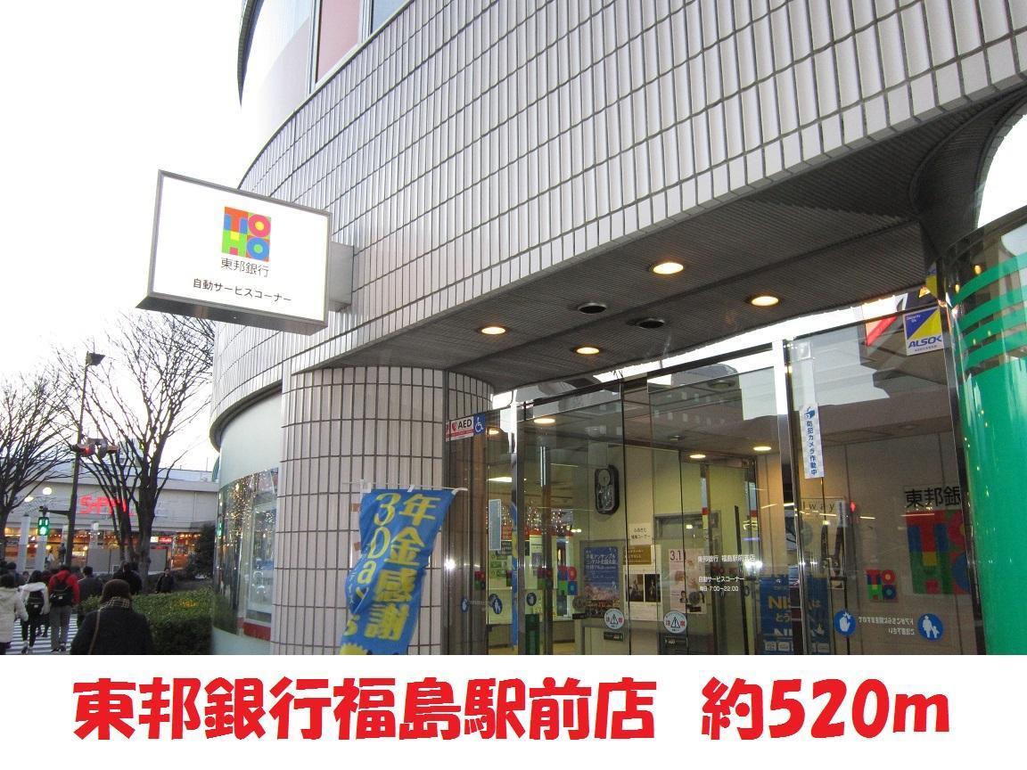 ホーユウコンフォルト陣場町の周辺写真