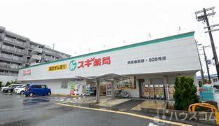 阪急千里線 吹田駅 徒歩10分 10階建 築5年の周辺写真