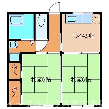 相川アパートB棟の間取り