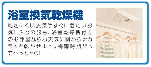 【ノースヒルズの洗面設備】