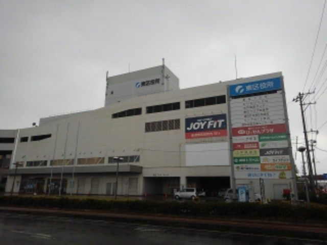役所　新潟市東区役所（役所）まで570m