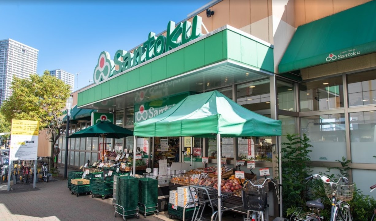 スーパー　Santoku南千住店（スーパー）まで661m