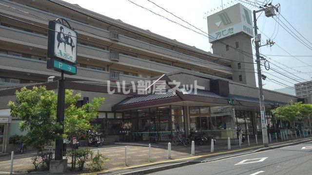 【広島市西区古江東町のアパートのスーパー】