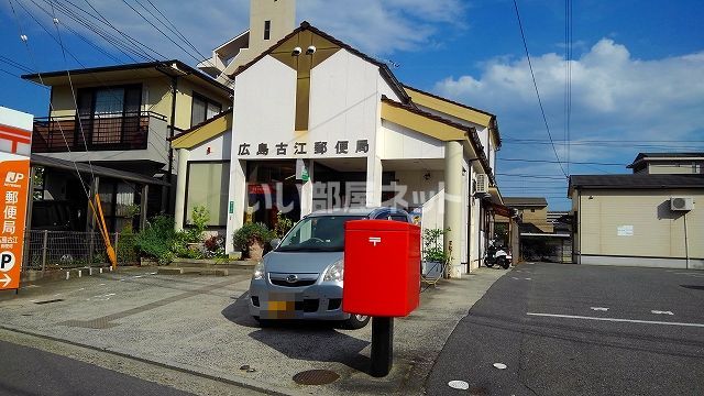 【広島市西区古江東町のアパートの郵便局】