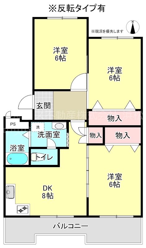 セントラルハイツB棟の間取り