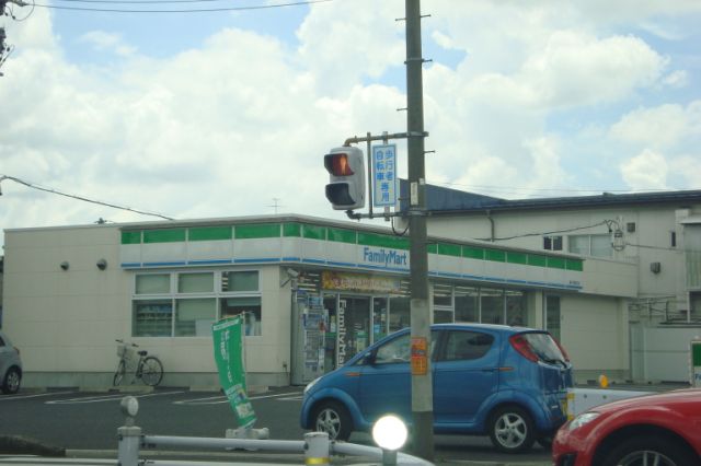 コンビニ　ファミリーマート（コンビニ）まで540m