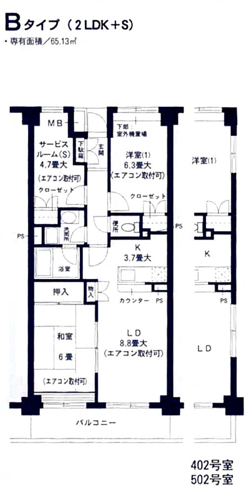 横浜市泉区緑園のマンションの間取り