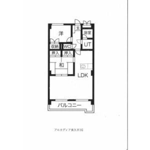 アルカディア長久手の間取り