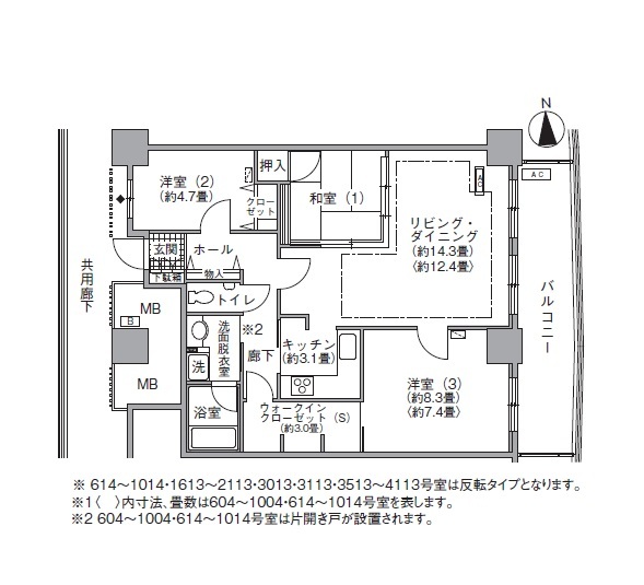 アクティ汐留の間取り