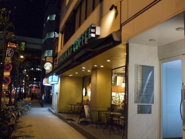 飲食店　スターバックスコーヒー西本町（飲食店）まで760m