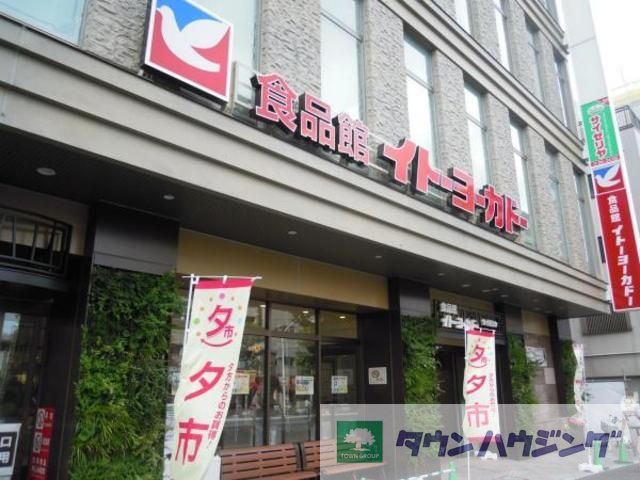 コンビニ　イトーヨーカドー食品館王子店（コンビニ）まで330m