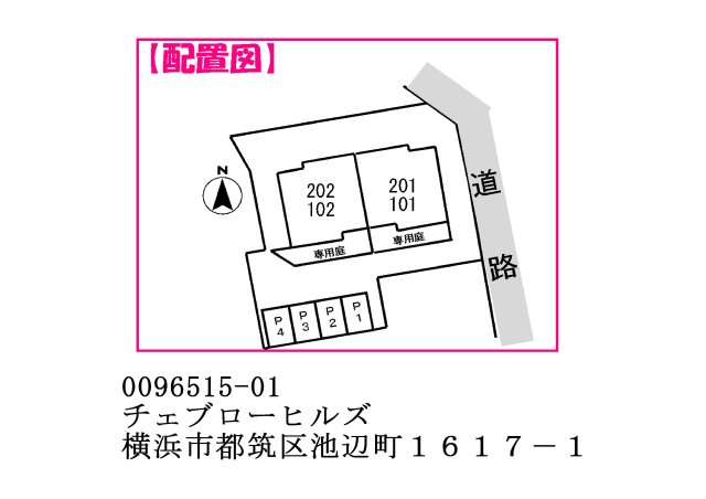 【チェブローヒルズの駐車場】