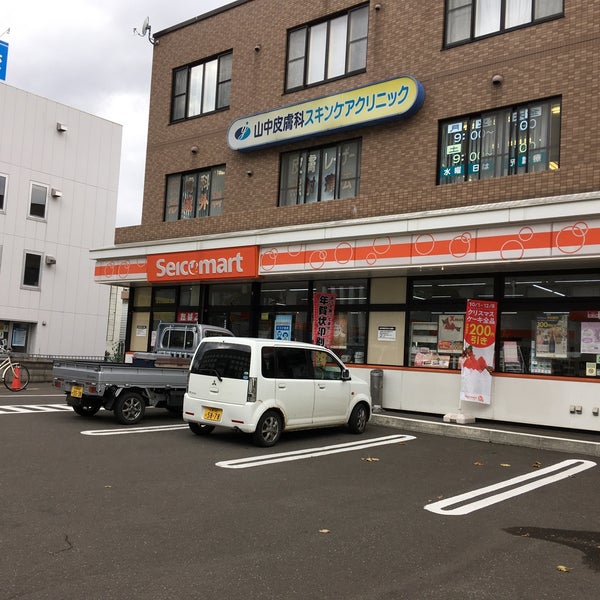 【札幌市手稲区前田四条のマンションのコンビニ】