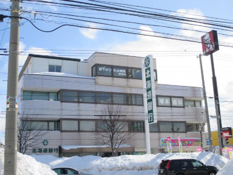 【札幌市手稲区前田四条のマンションの銀行】