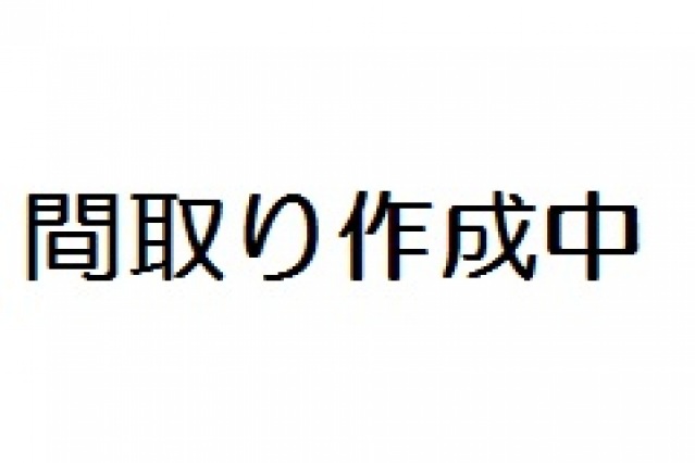 エミネンス一番町の間取り