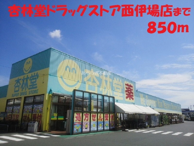 【浜松市中央区西伊場町のマンションのその他】