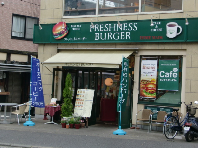 【世田谷区船橋のマンションの飲食店】