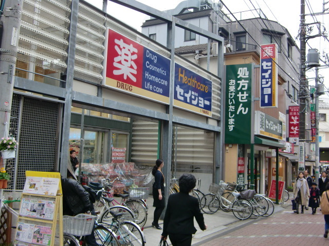 【世田谷区船橋のマンションのドラックストア】