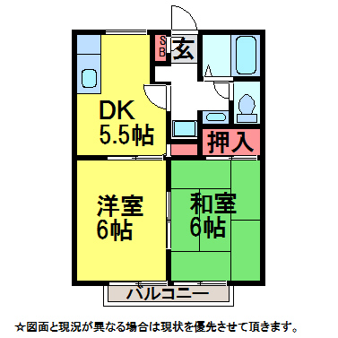 サンフラットIの間取り