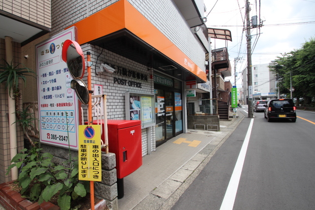 【横浜市旭区さちが丘のアパートの郵便局】