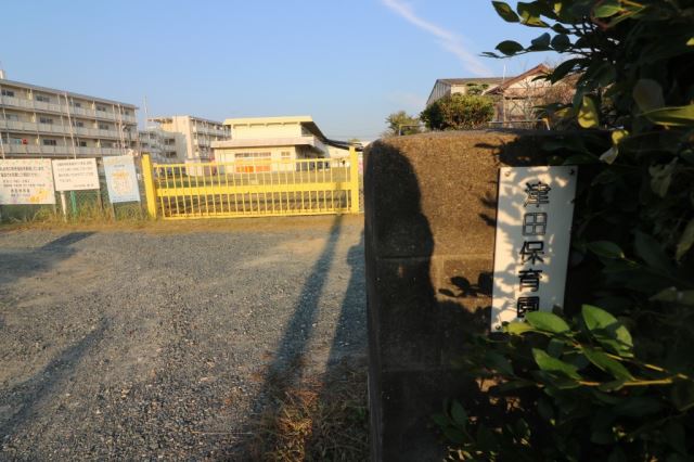 幼稚園・保育園　津田保育園（幼稚園・保育園）まで1200m