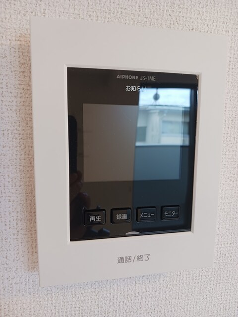 山陽電鉄本線 浜の宮駅 徒歩7分 2階建 築2年のその他写真