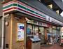 コンビニ　セブン－イレブン川崎大師駅北店（コンビニ）まで4769m
