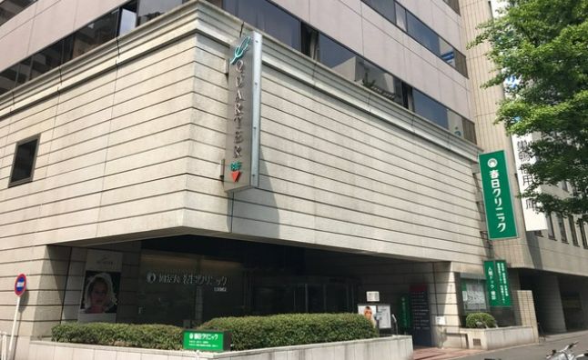 病院　春日クリニック（病院）まで970m