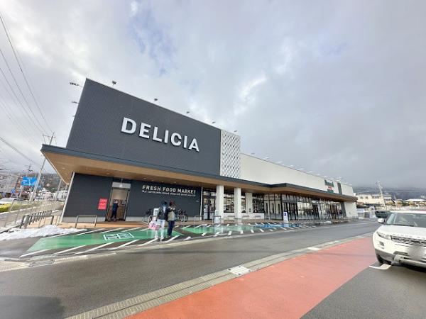 スーパー　デリシア上松店（スーパー）まで750m