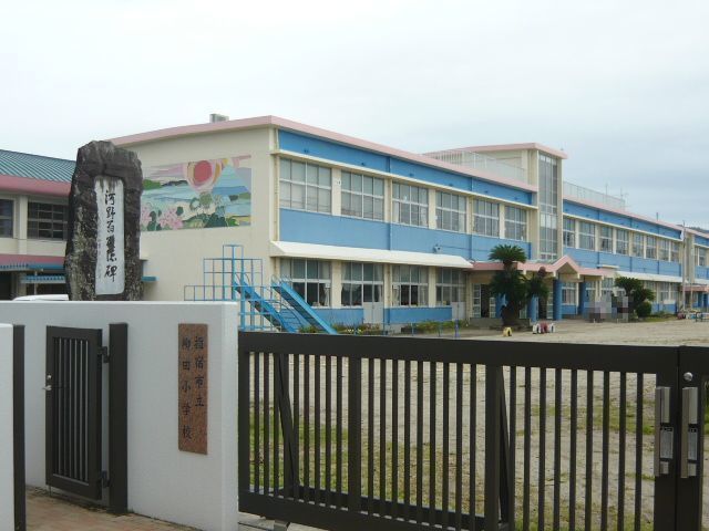 小学校　柳田小学校（小学校）まで90m