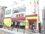 飲食店　餃子の王将　放出駅前店（飲食店）まで1161m