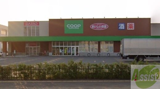 スーパー　コープさっぽろほんどおり店（スーパー）まで733m