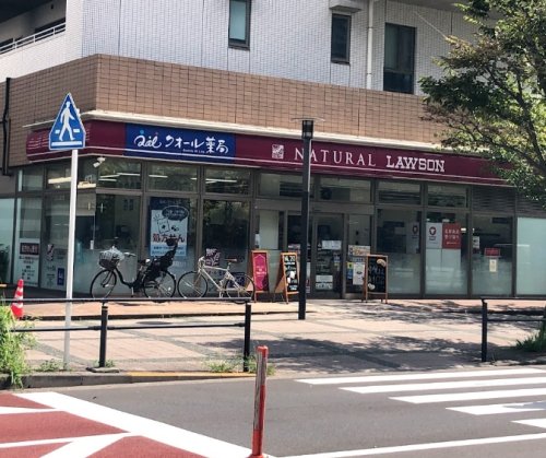 コンビニ　ナチュラルローソン 豊洲三丁目店（コンビニ）まで72m