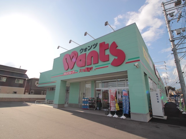 ドラックストア　ウォンツ大野早時店（ドラッグストア）まで1322m