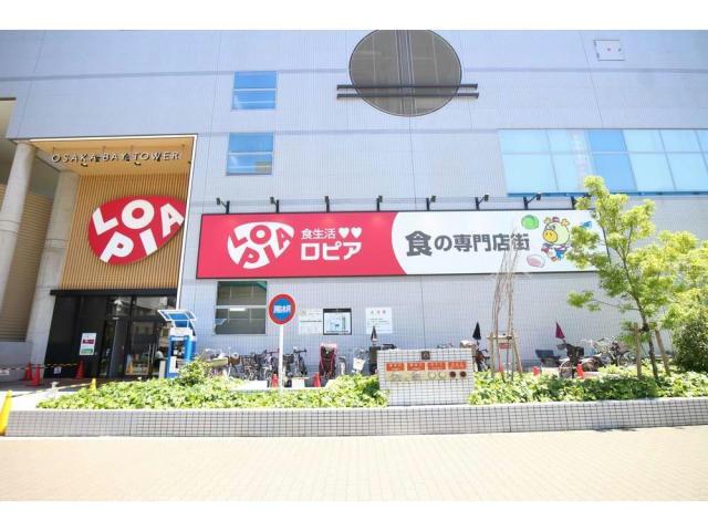 スーパー　ロピア大阪ベイタワー店（スーパー）まで486m