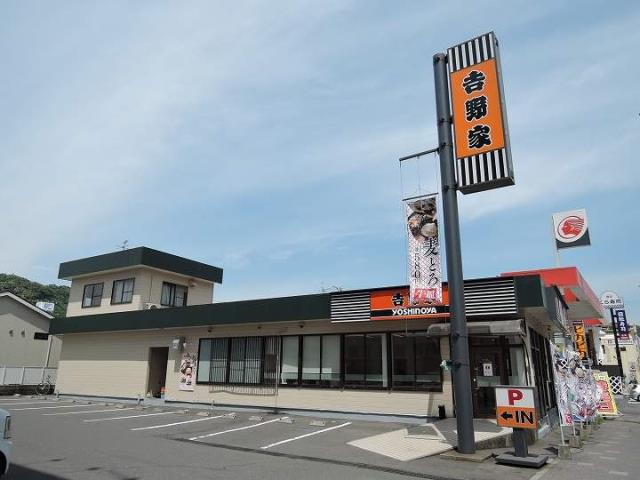 飲食店　吉野家鹿児島伊敷店（飲食店）まで397m