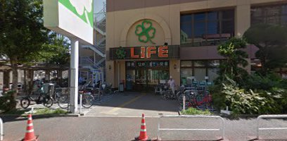 スーパー　ライフ 武蔵小山店（スーパー）まで196m